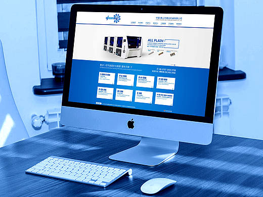 网站建设-企业官网设计-机械制造