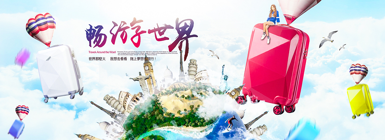 banner 海报合集（图ZMTA2ODI2NTQ0） - 运营设计 - 站酷设计师kira丹丹原创素材 - 站酷ZCOOL