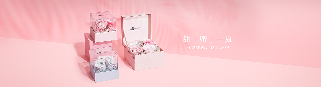 RO天猫狂暑季（图ZMTI0MzcxMTY0） - 品牌 - 站酷设计师EstherJ原创素材 - 站酷ZCOOL