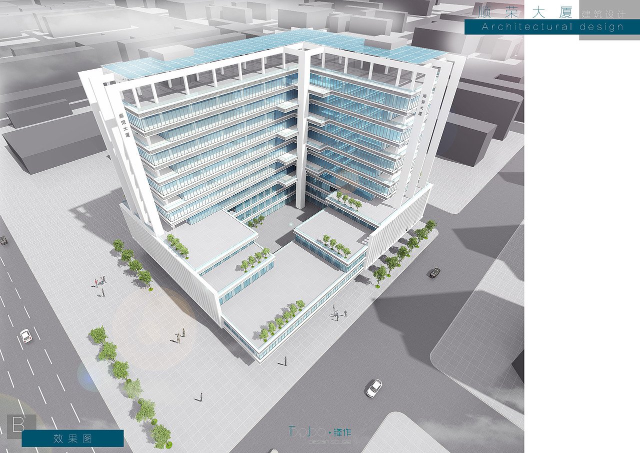 顺荣大厦建筑设计概念方案