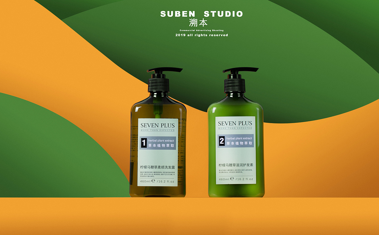 洗发水（图ZMTc1NzQwNzky） - 产品摄影 - 站酷设计师溯本文化原创素材 - 站酷ZCOOL