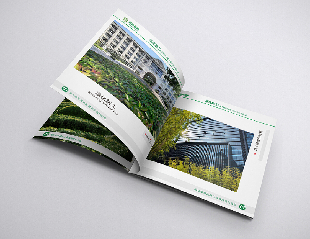 样本画册设计印刷|南京画册设计_南京宣传册设计公司