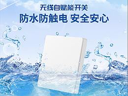 海德曼九宮格海報(bào)