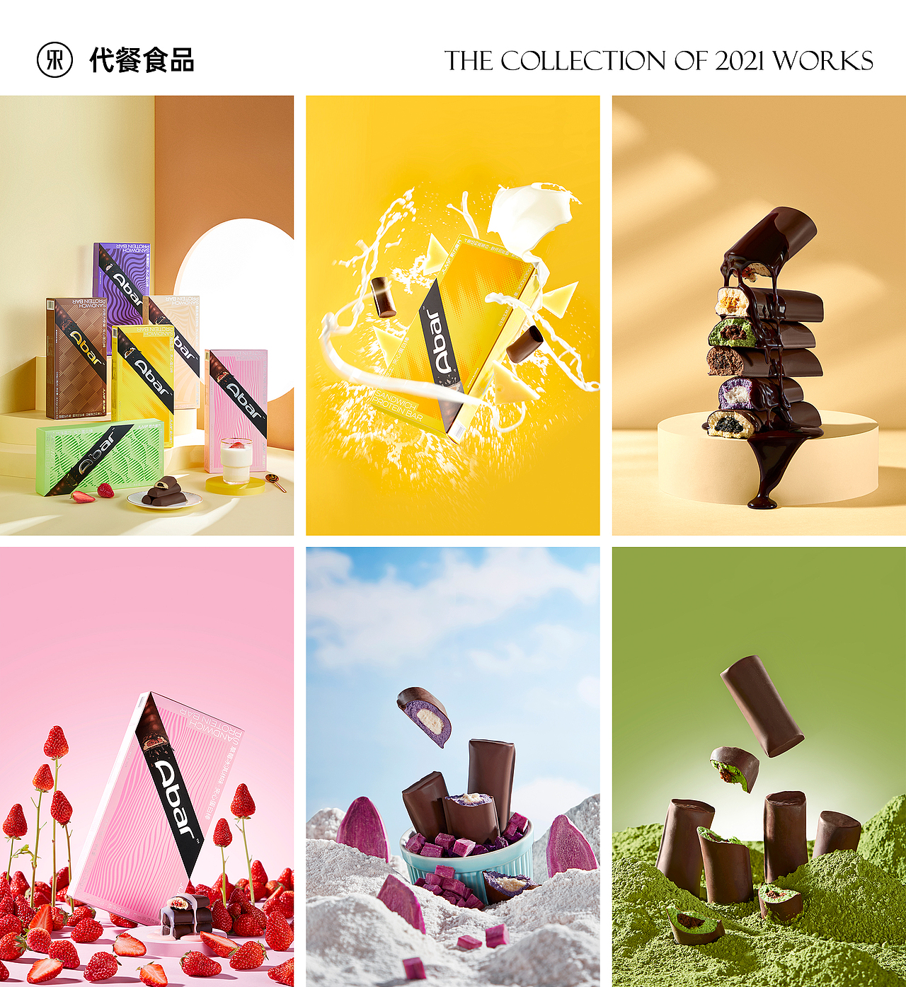 感恩有您创新前行｜2021年终摄影作品合集 X 锐图摄影（图ZMjgyNzU4NTE2） - 产品摄影 - 站酷设计师东莞锐图摄影原创素材 - 站酷ZCOOL