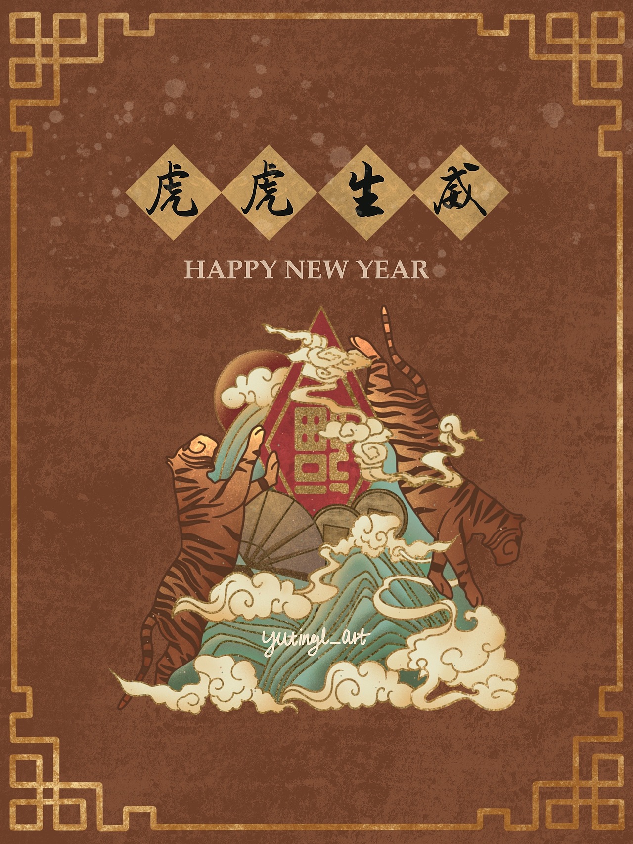 2022虎年国潮贺图（图ZMjg1NjY4MTE2） - 商业插画 - 站酷设计师小雨在画些什么原创素材 - 站酷ZCOOL