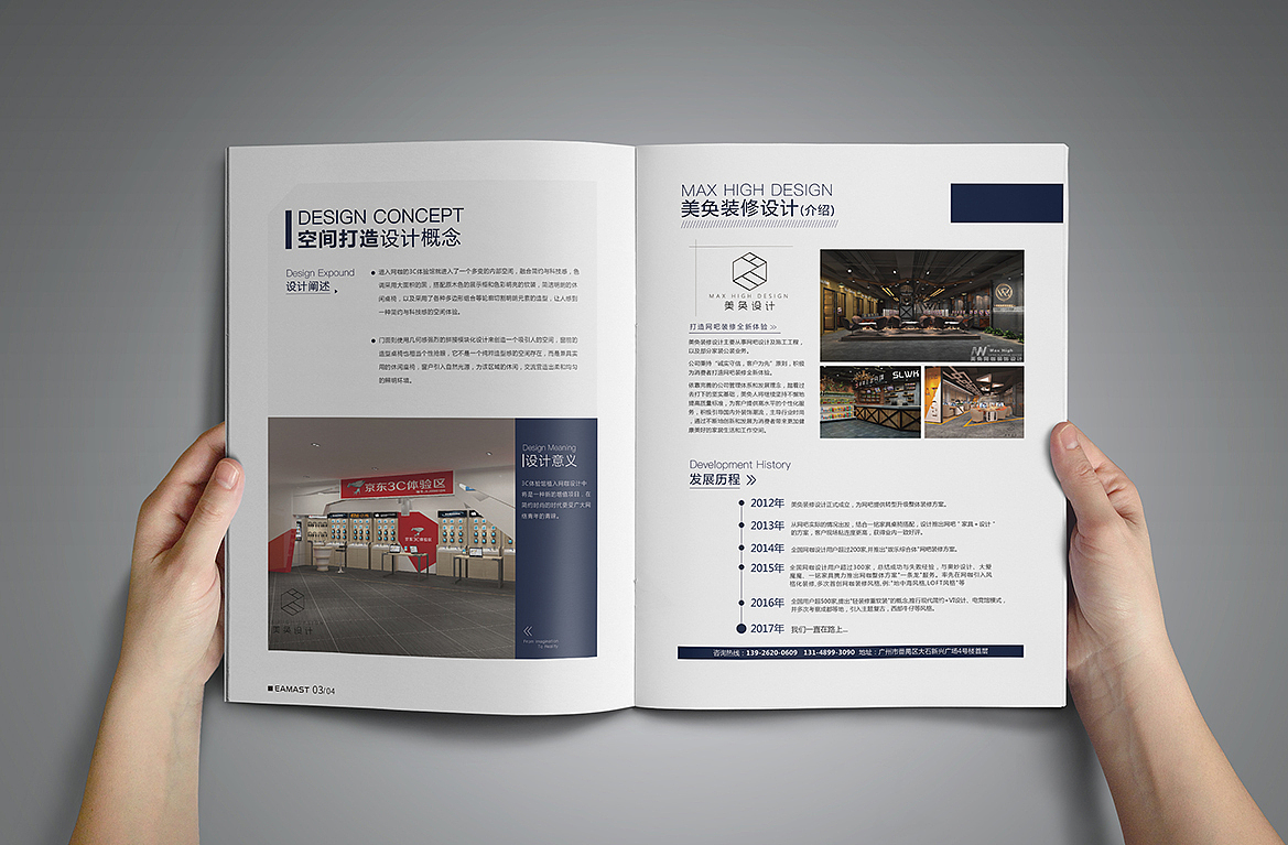 画册（图ZODAxOTA5NDg=） - 书籍/画册 - 站酷设计师Linnfeng原创素材 - 站酷ZCOOL