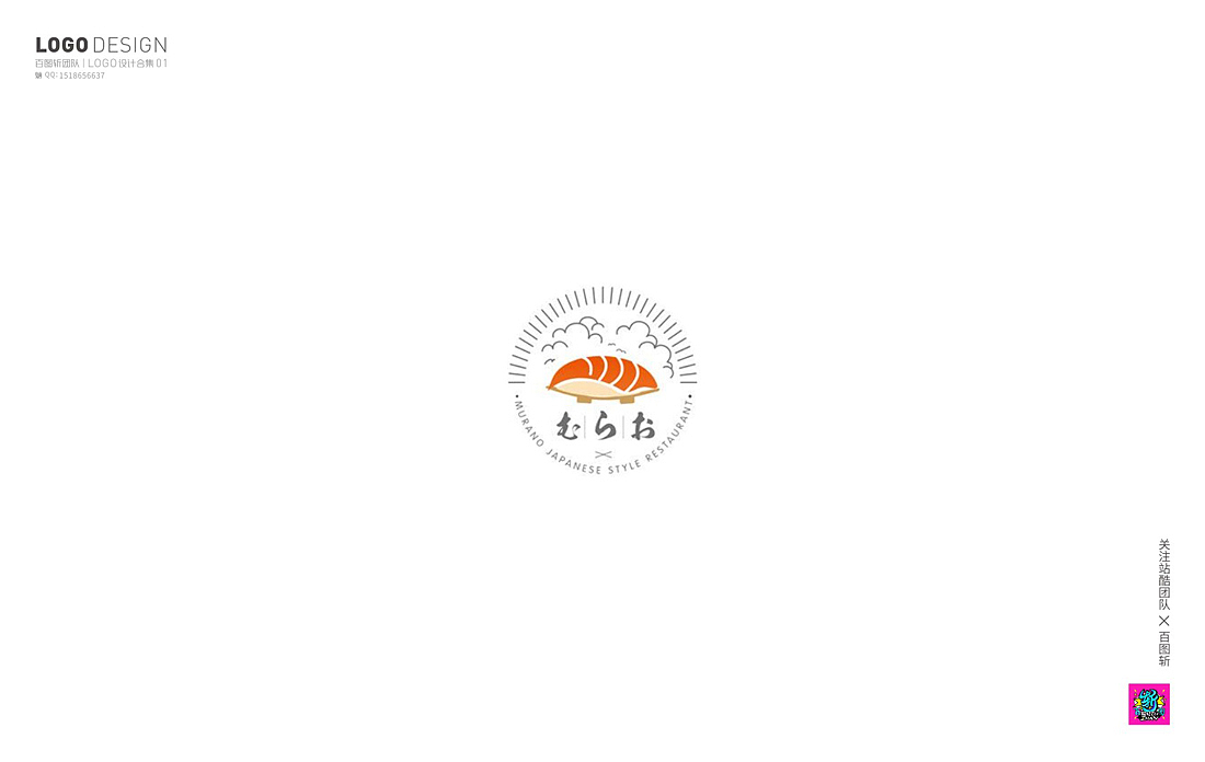 百图斩群LOGO作品第一季（图ZOTQxOTYxMDA=） - Logo - 站酷设计师胡晓波设计原创素材 - 站酷ZCOOL