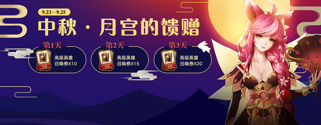 泥萌的广告图小公举又来了(2)