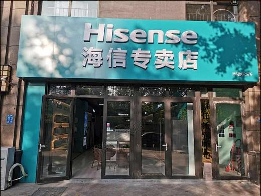 海信专卖店激光电视,打破电视格局