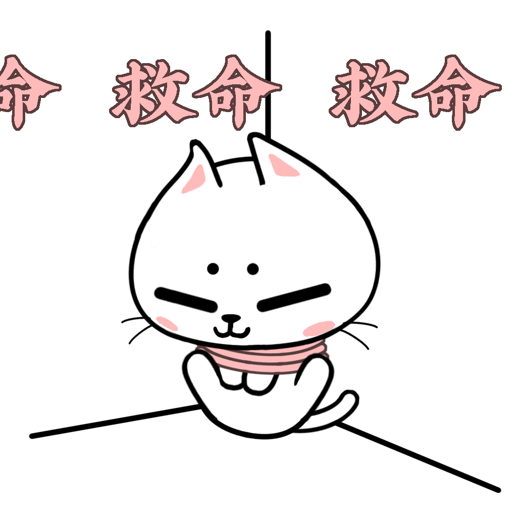 猫与熊表情之女王N