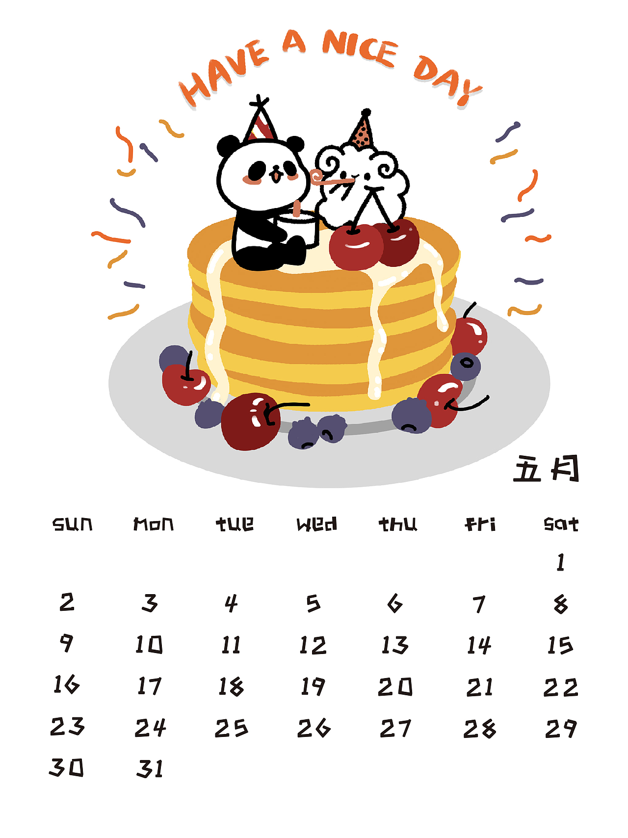 为熊猫工作室设计的一套2021日历