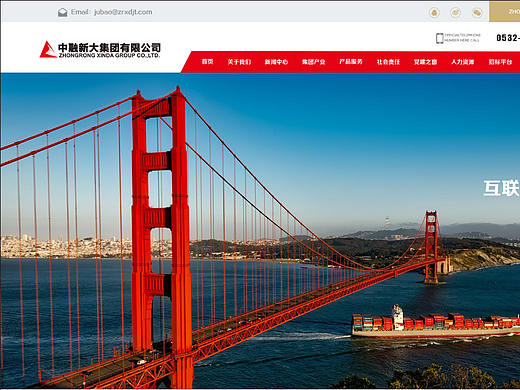 企业官网_中融新大集团