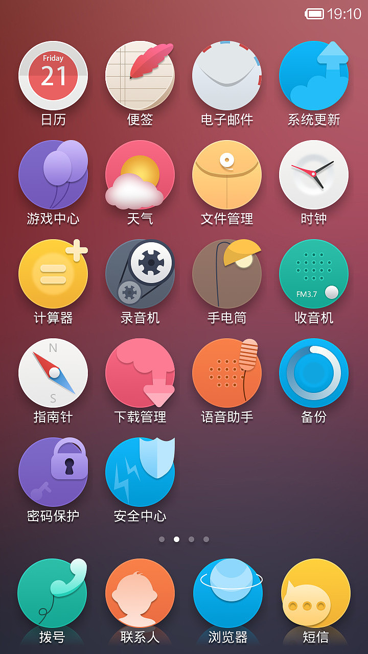 colorful（图ZMTcxMDU3MTI=） - APP界面 - 站酷设计师牧羊羊咩咩原创素材 - 站酷ZCOOL