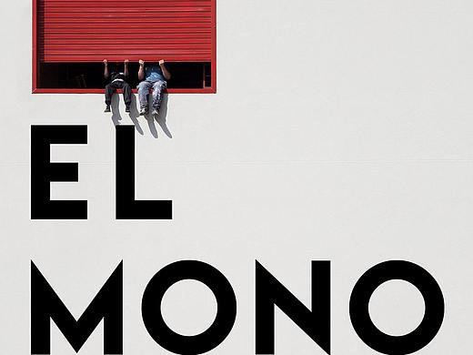 山东中烟/EL MONO雪茄品牌VI