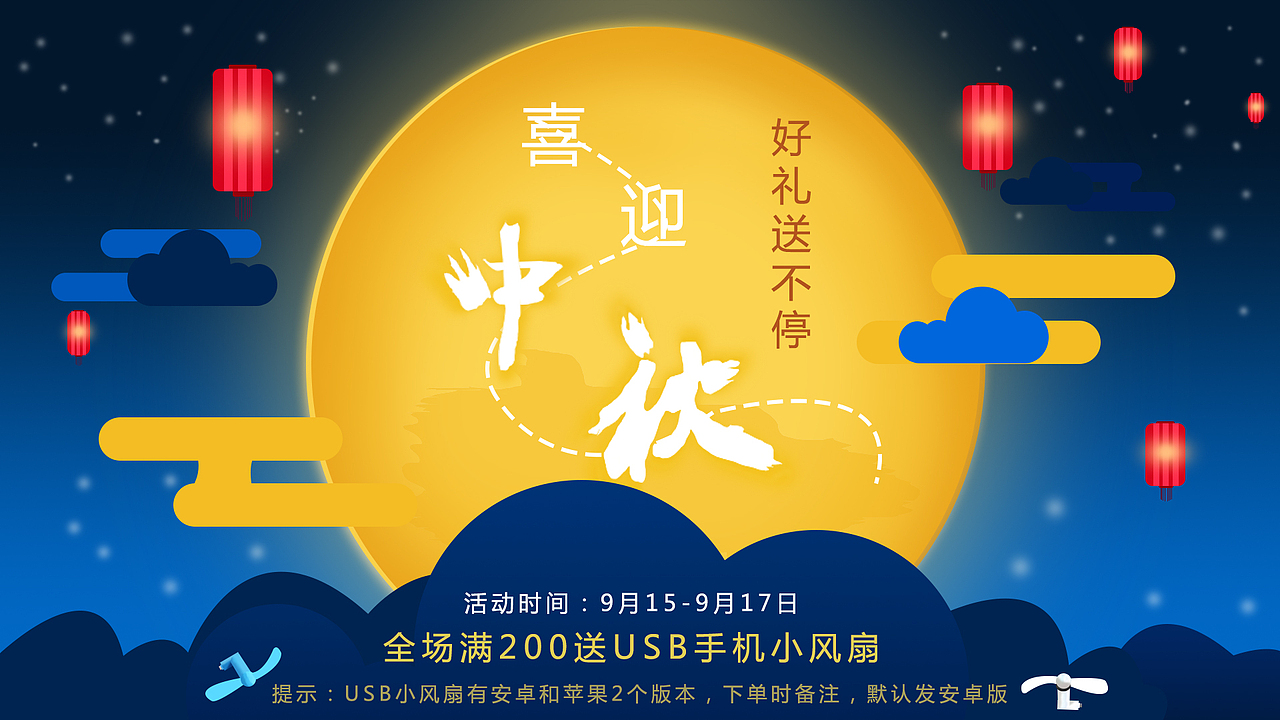 banner（图ZMTgzMzk1Njky） - 其他UI - 站酷设计师言嘉麒原创素材 - 站酷ZCOOL