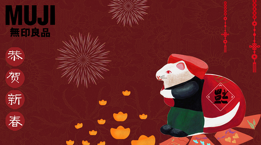 第四周•贺春（图ZMTk1ODc0MDYw） - 创作习作 - 站酷设计师SashaHU原创素材 - 站酷ZCOOL