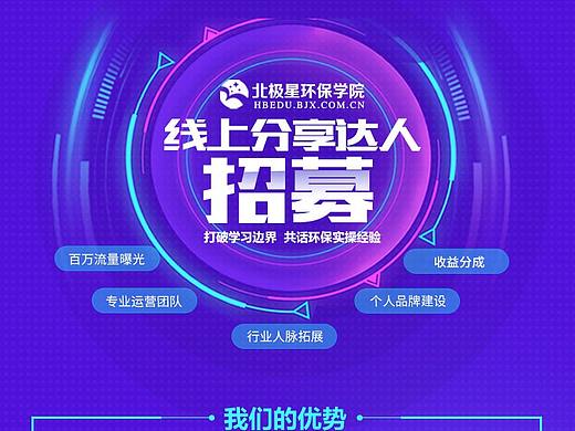 专题设计