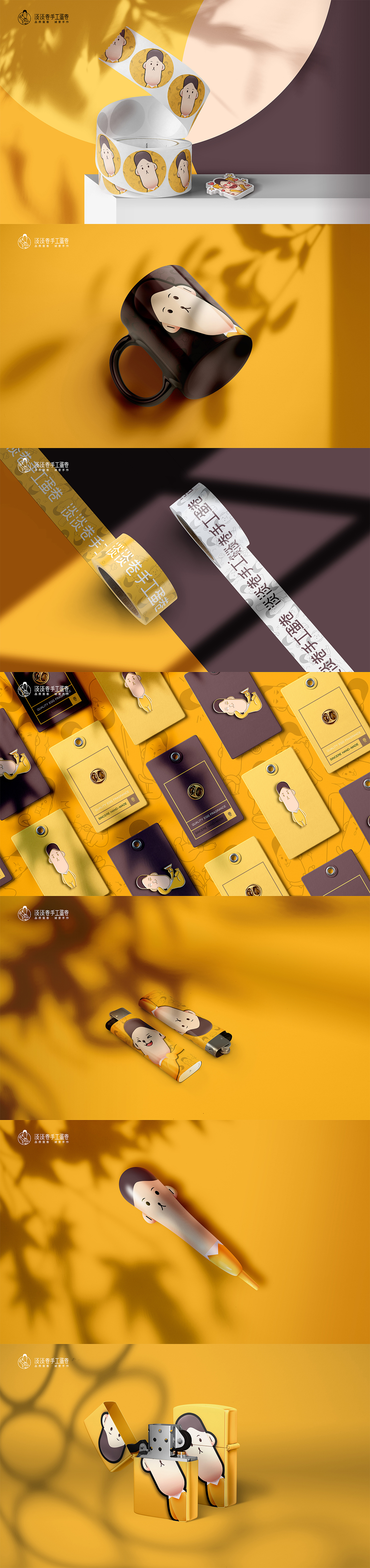 淡淡卷品牌IP设计（图ZMjM1NzQzNTM2） - 品牌 - 站酷设计师8H创意小组原创素材 - 站酷ZCOOL