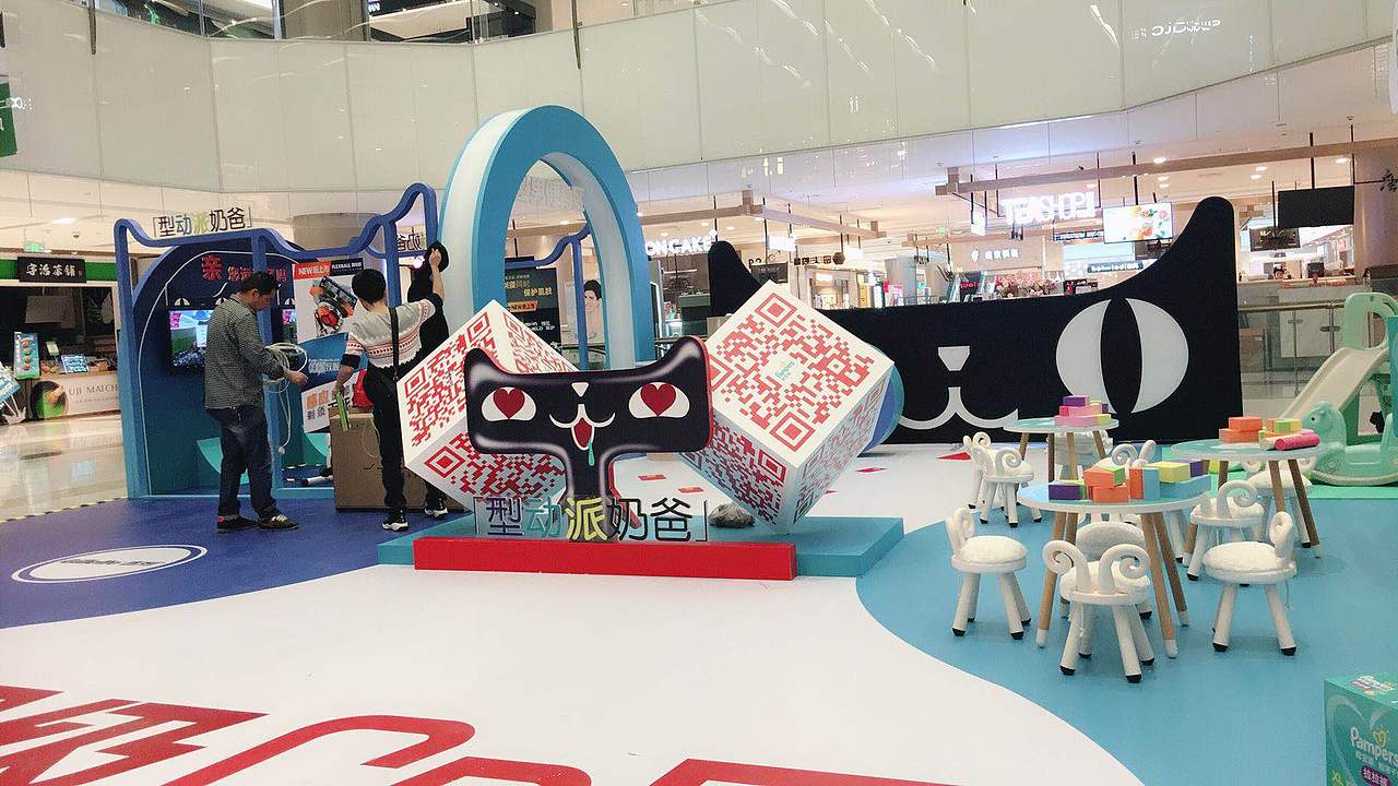 天猫超级cp日-帮宝适吉列商场路演（图ZMTM1NDc4ODI0） - 其他三维 - 站酷设计师KumarID原创素材 - 站酷ZCOOL