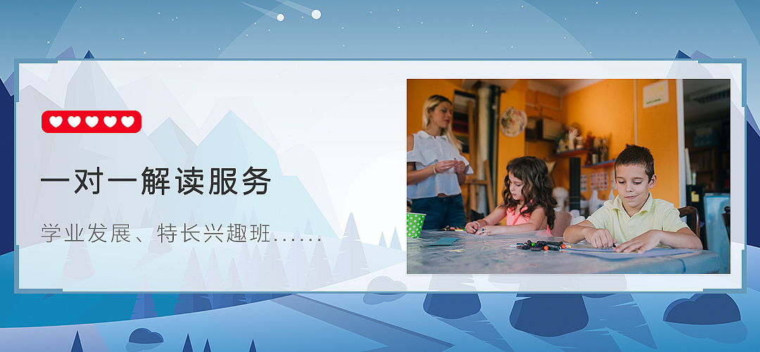 部分轮播图（图ZMTY3MTY2NzQ4） - 宣传物料 - 站酷设计师水生丷原创素材 - 站酷ZCOOL