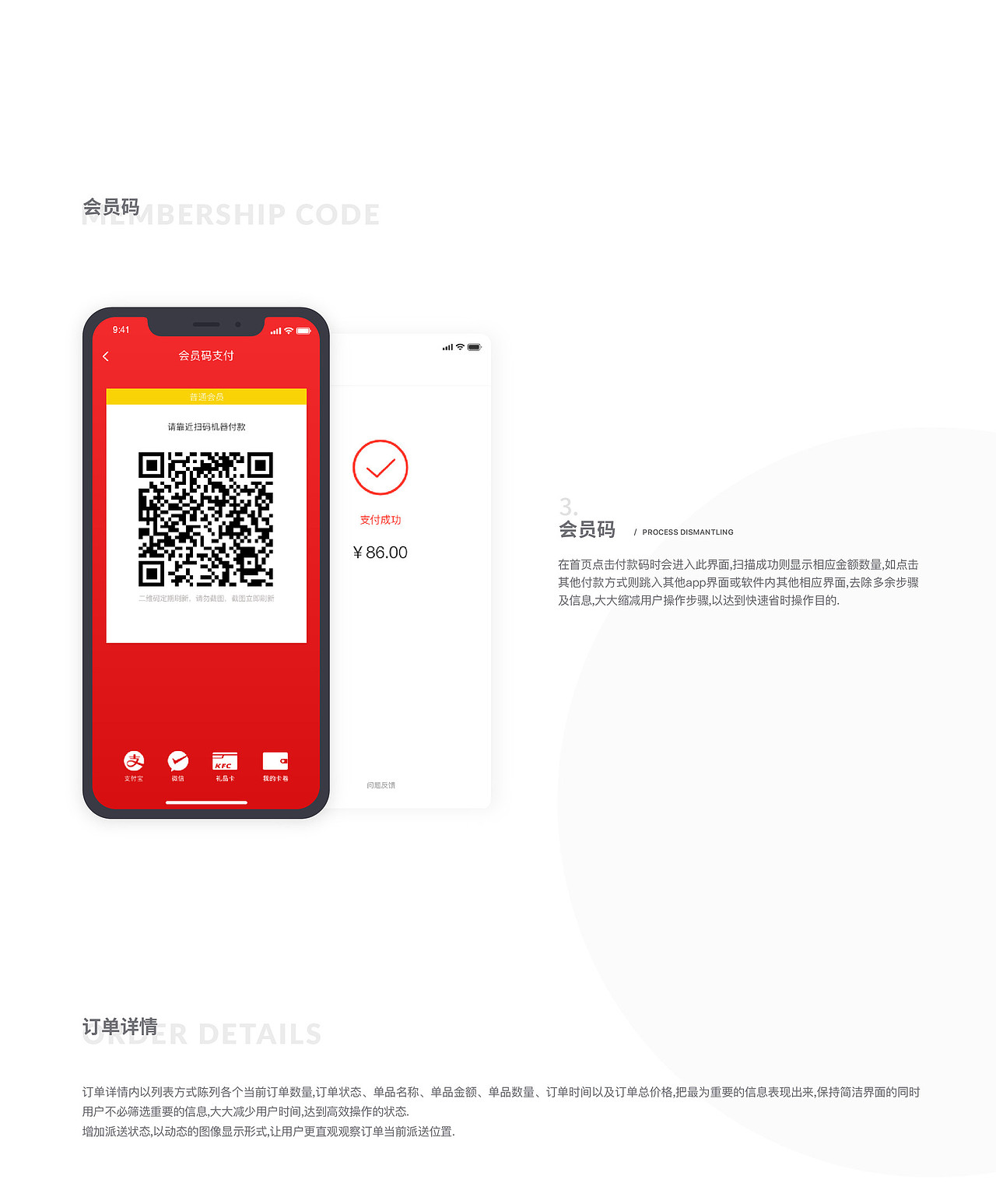 2019作品小合集（图ZMTg5NTQ2OTA0） - 其他UI - 站酷设计师BVVVV原创素材 - 站酷ZCOOL