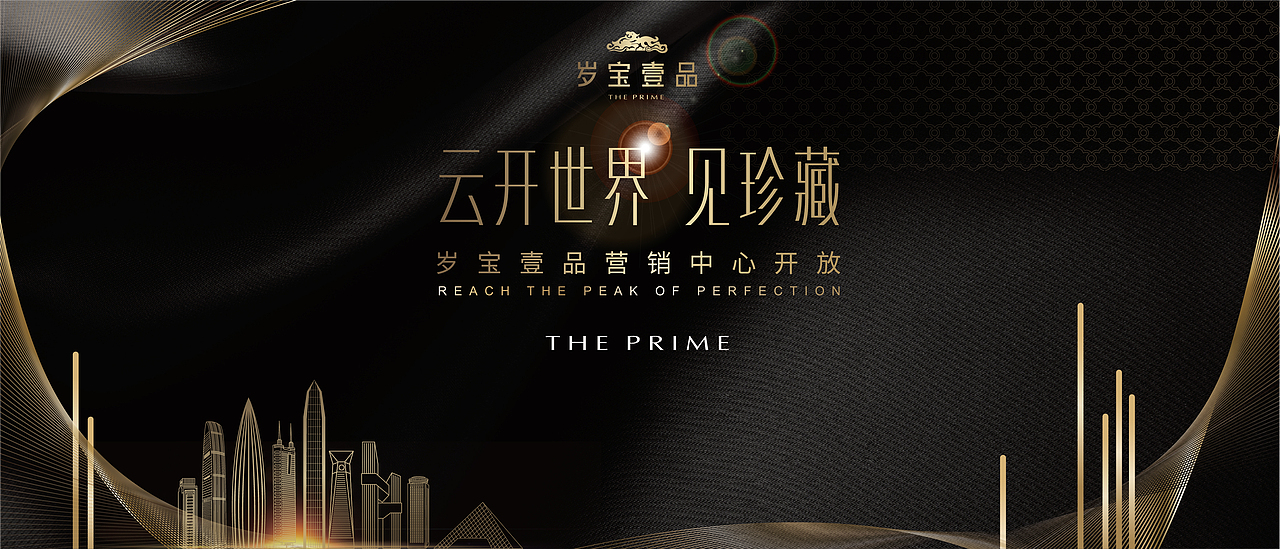 以往活动主KV设计合集（图ZMjM5MTcwOTgw） - 其他平面 - 站酷设计师阿布都沙拉木原创素材 - 站酷ZCOOL