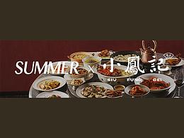 收藏