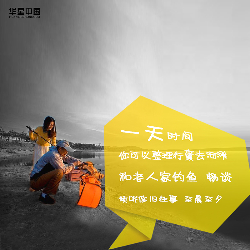 充实的一天如何度过