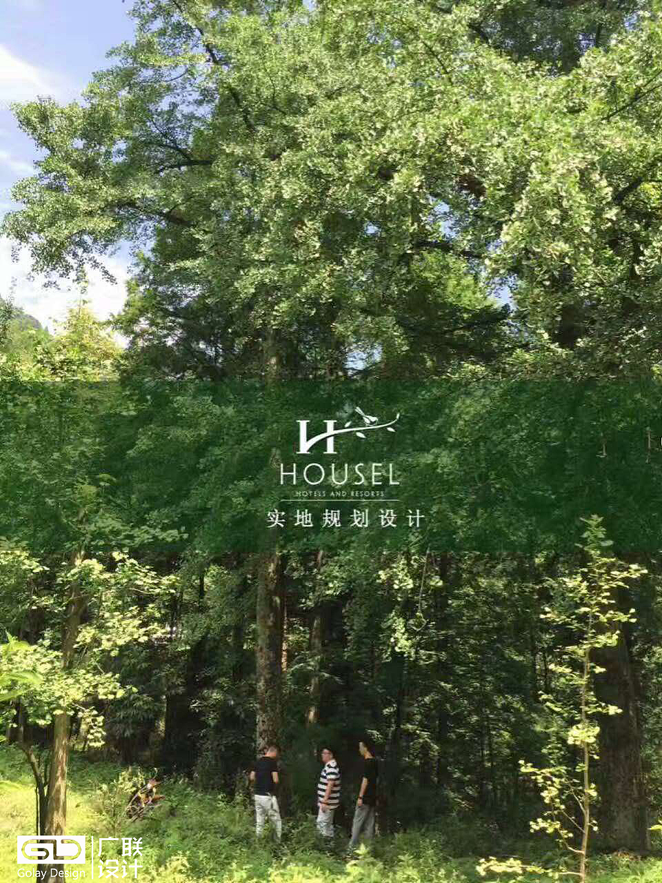 成都民宿设计-13730605203成都度假酒店设计|精品酒店设计|软装设计|陈设设计（图ZOTExNDQ3OTI=） - 家装设计 - 站酷设计师四川广联装饰原创素材 - 站酷ZCOOL