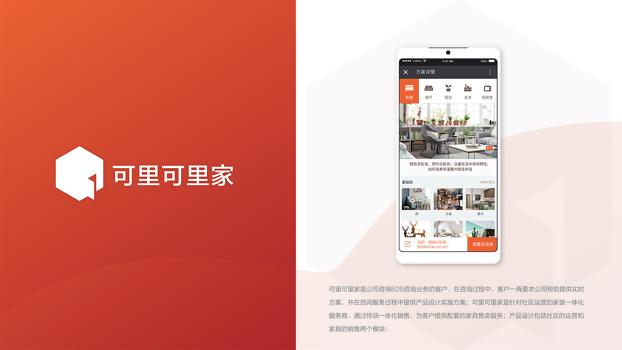 莫传炜简历（图ZMTA4NzY1ODky） - 其他 - 站酷设计师默默莫酥酥原创素材 - 站酷ZCOOL