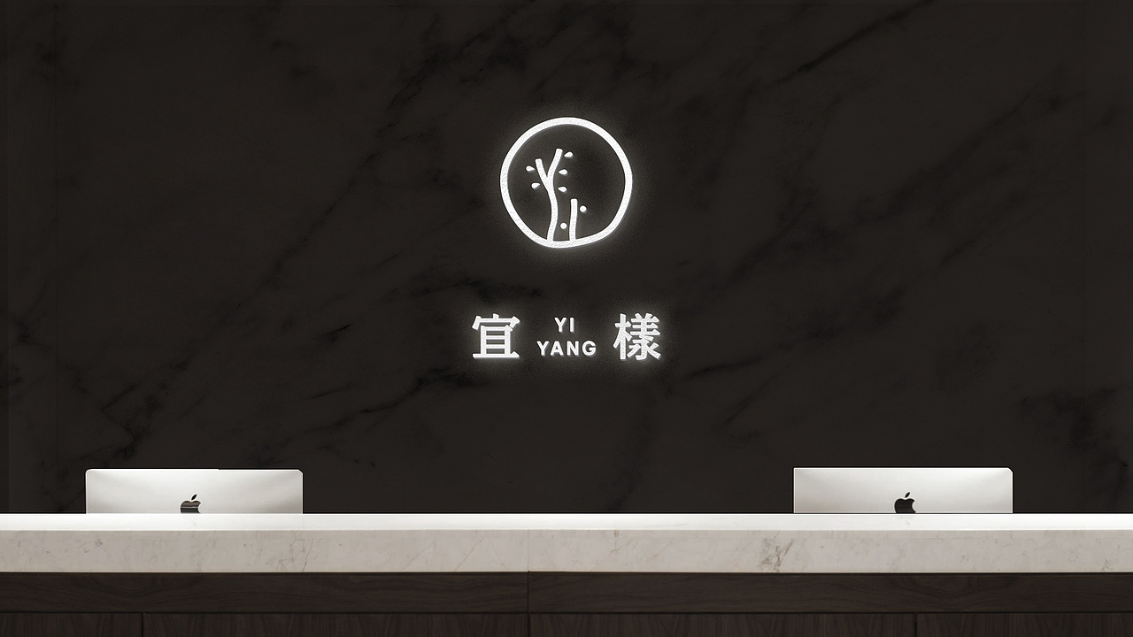 宜样新滋补品牌升级 | "炸!创意"作品 |