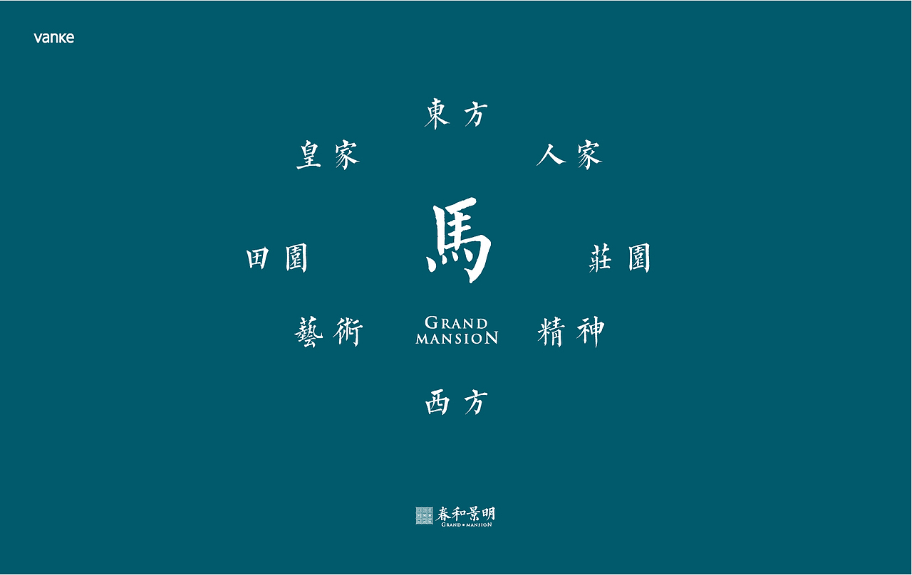 挨批IP（图ZMTM3NDM3NDU2） - 品牌 - 站酷设计师弓长木又原创素材 - 站酷ZCOOL