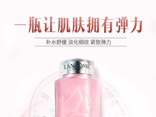 解憂兔設(shè)計(jì)護(hù)膚品詳情案例（個(gè)人主頁-ZNDU3ODE1NDA=） - 電商 - 站酷設(shè)計(jì)師解憂兔設(shè)計(jì)原創(chuàng)素材 - 站酷ZCOOL