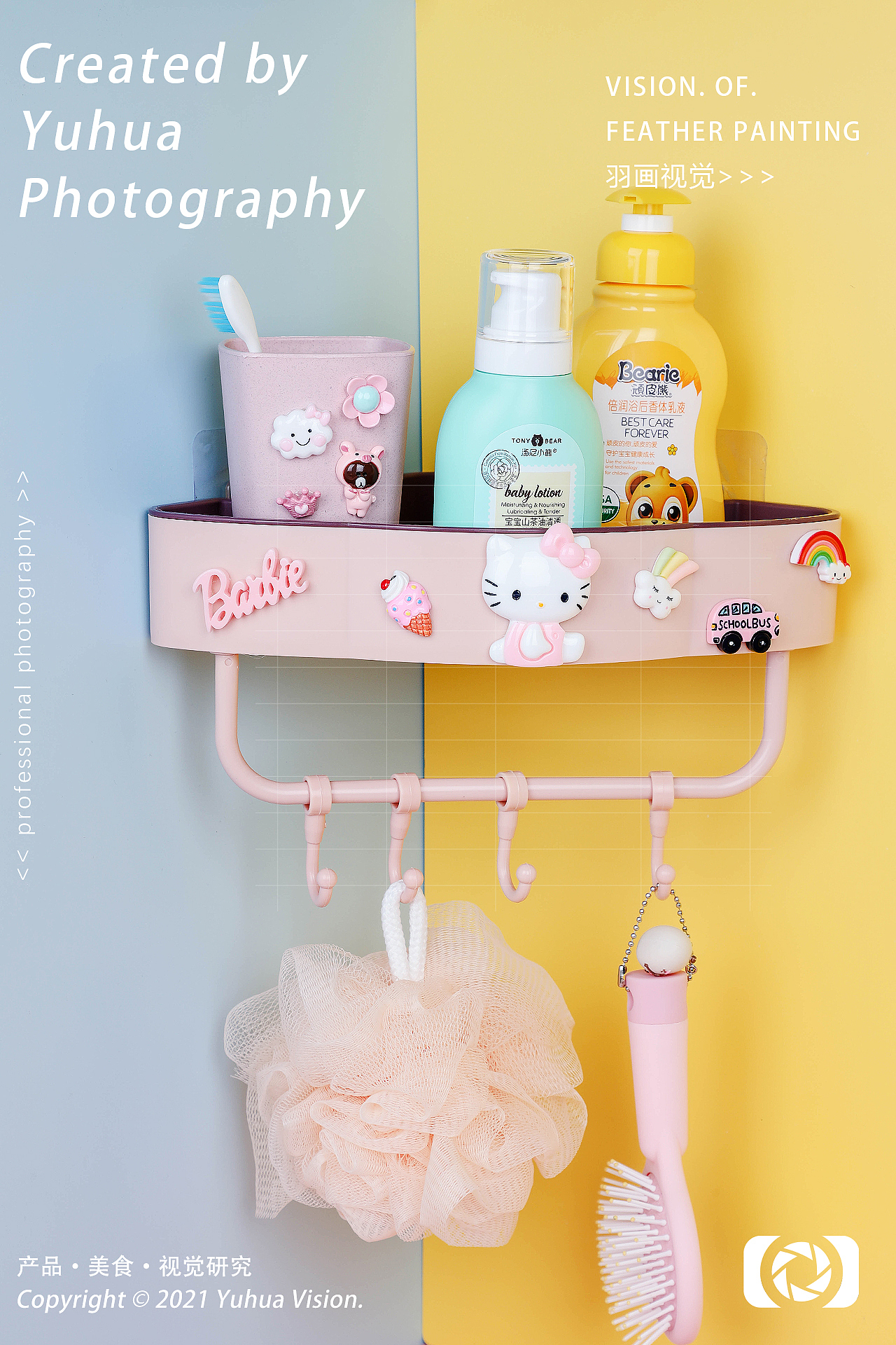 居家日用品洗漱用品卡通置物架拖鞋架毛巾架香皂盒卫浴