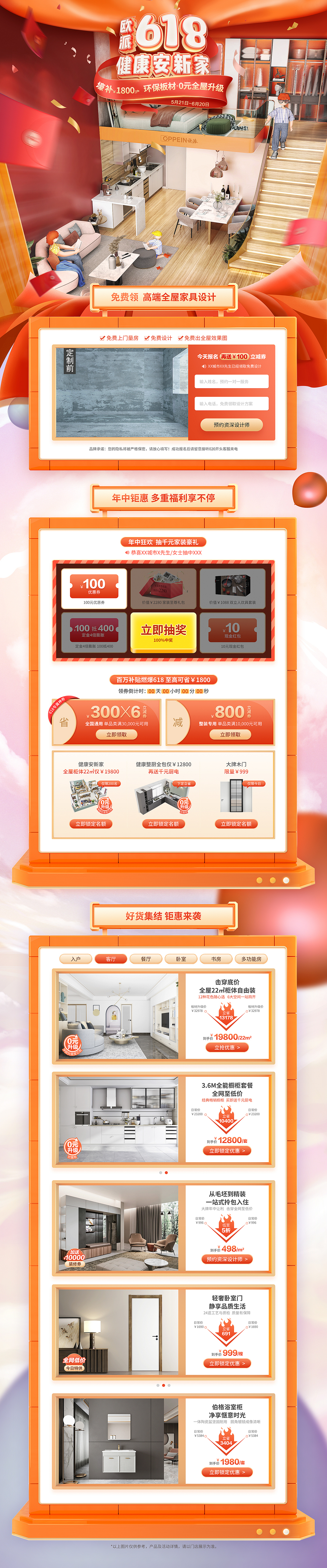 C4D-部分作品（图ZMjc4MjE2NzI0） - 电商 - 站酷设计师Jape原创素材 - 站酷ZCOOL