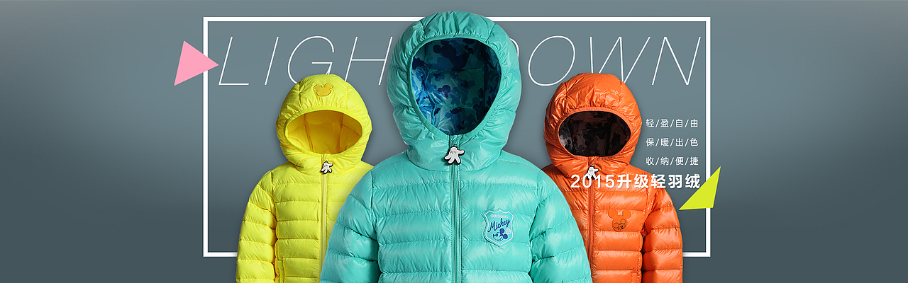 网页设计 首焦海报 迪士尼（图ZNTAyNzM4NDQ=） - 电商 - 站酷设计师ceaki原创素材 - 站酷ZCOOL