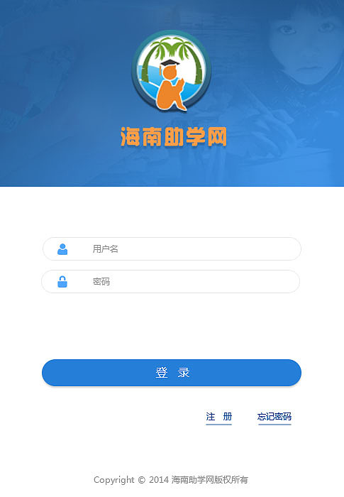 助学网（图ZNjA5MTc2NDg=） - 其他UI - 站酷设计师浅泪芬达原创素材 - 站酷ZCOOL
