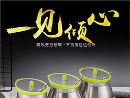 厨房调料罐厨房用品
