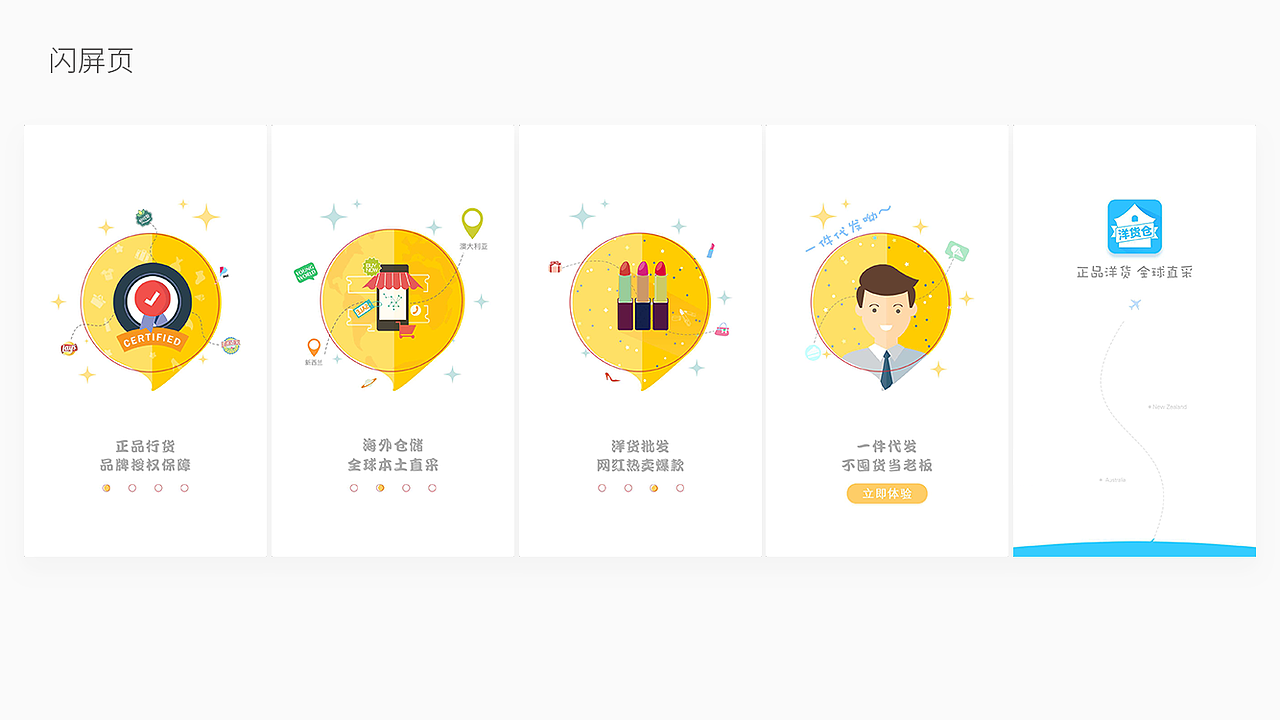 界面+运营图片（图ZOTk0NjU1NzI=） - 其他UI - 站酷设计师baochang246原创素材 - 站酷ZCOOL