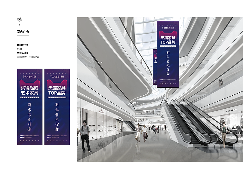 家具品牌线下VI视觉规范（图ZMTAyODQ1NTE2） - 品牌 - 站酷设计师Linawang001原创素材 - 站酷ZCOOL