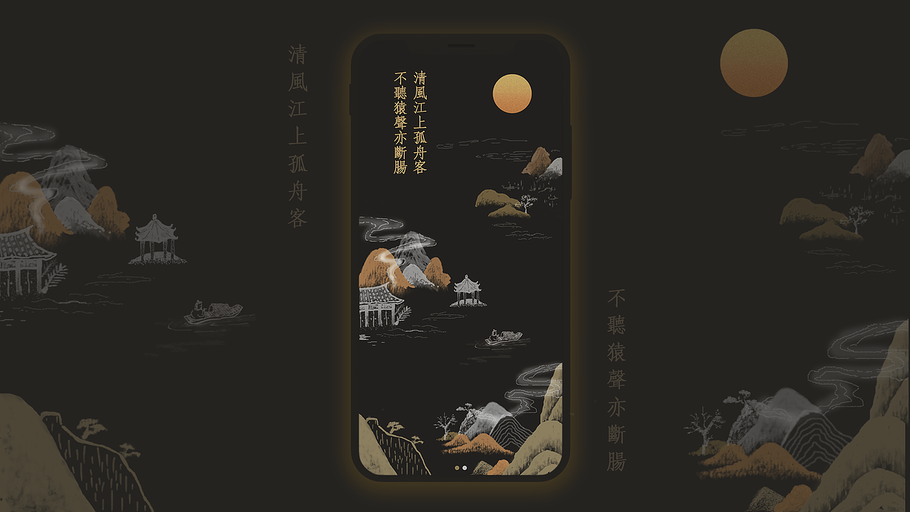 SZE 2018作品集 - part.1（图ZMTIyOTk2Mjcy） - APP界面 - 站酷设计师SZESZE呀原创素材 - 站酷ZCOOL