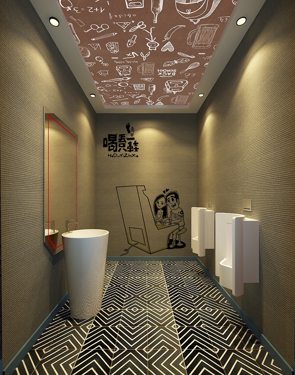 大连·喝丢一只鞋(开发区店)@小勇餐饮战略定位