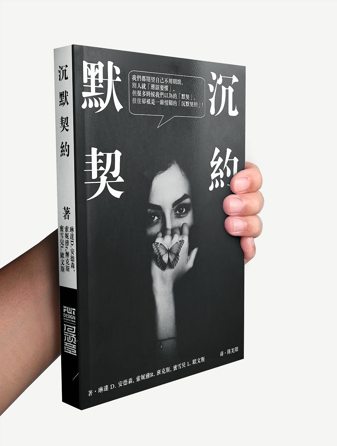 书籍设计（图ZMjE1MDg1NzU2） - 书籍/画册 - 站酷设计师梦中的熊原创素材 - 站酷ZCOOL