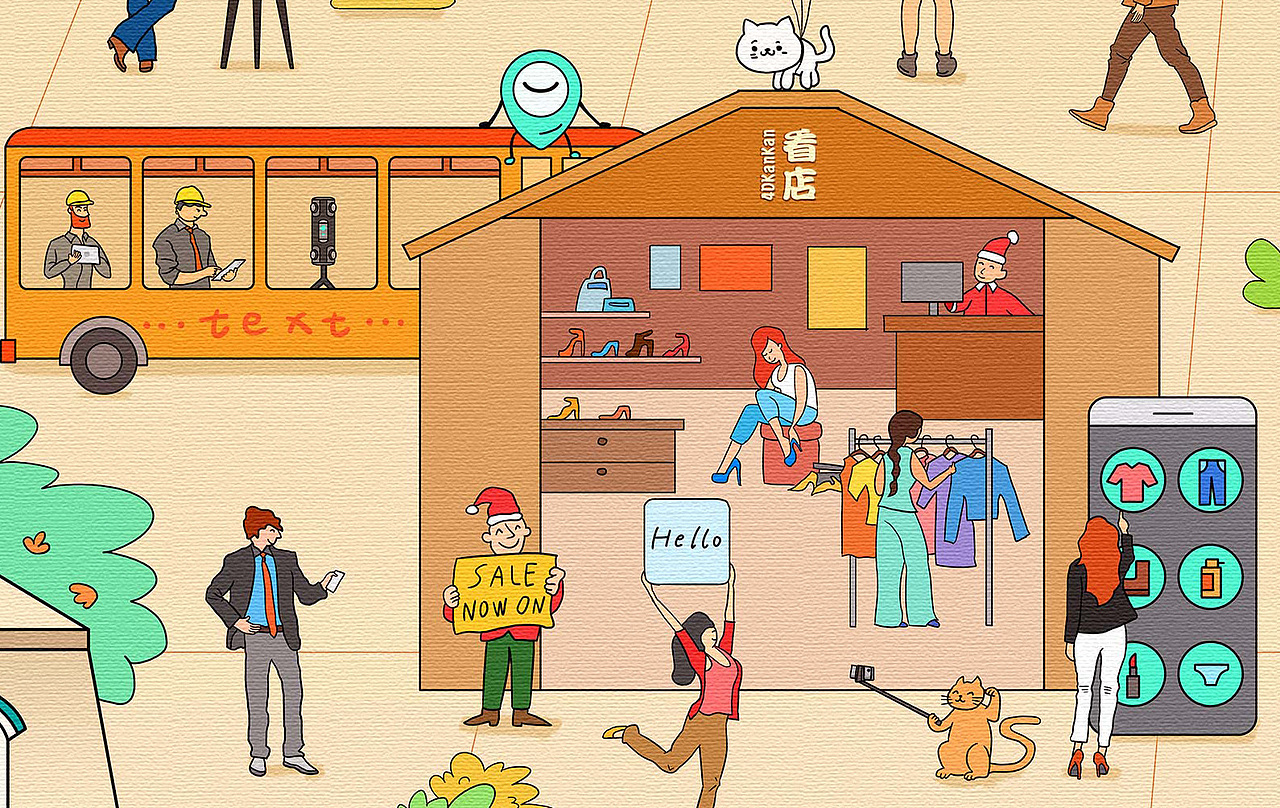 2021公司文化墙插画（图ZMjUxMjIzNTI4） - 商业插画 - 站酷设计师来自星星的p浩然原创素材 - 站酷ZCOOL