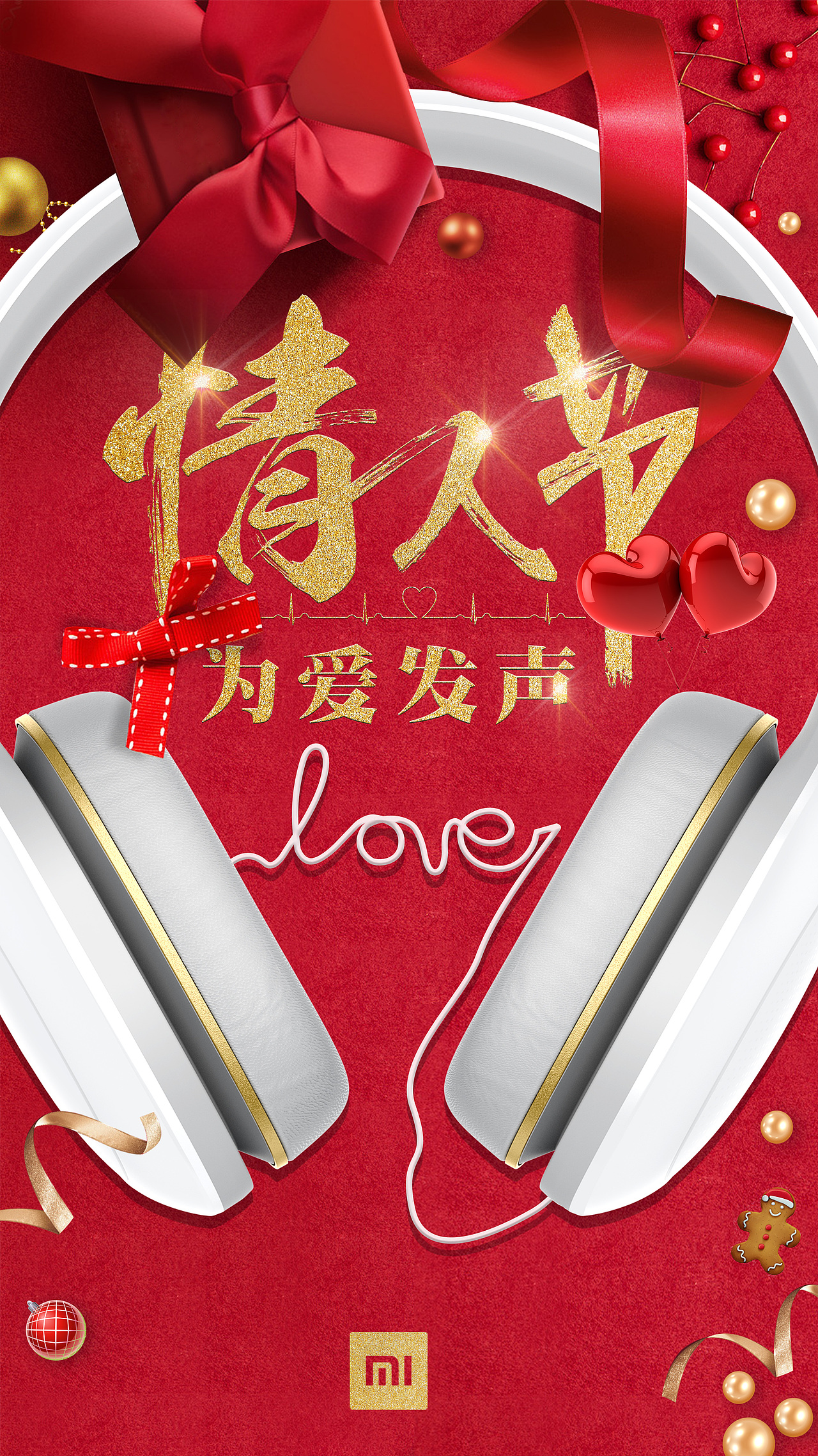 情人节海报（图ZMTA2MjA3NzI0） - 海报 - 站酷设计师lijunmei719原创素材 - 站酷ZCOOL