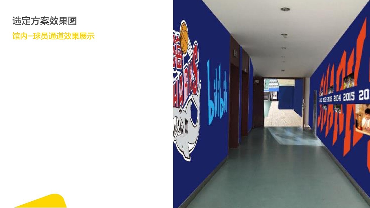 上海大鲨鱼视觉设计