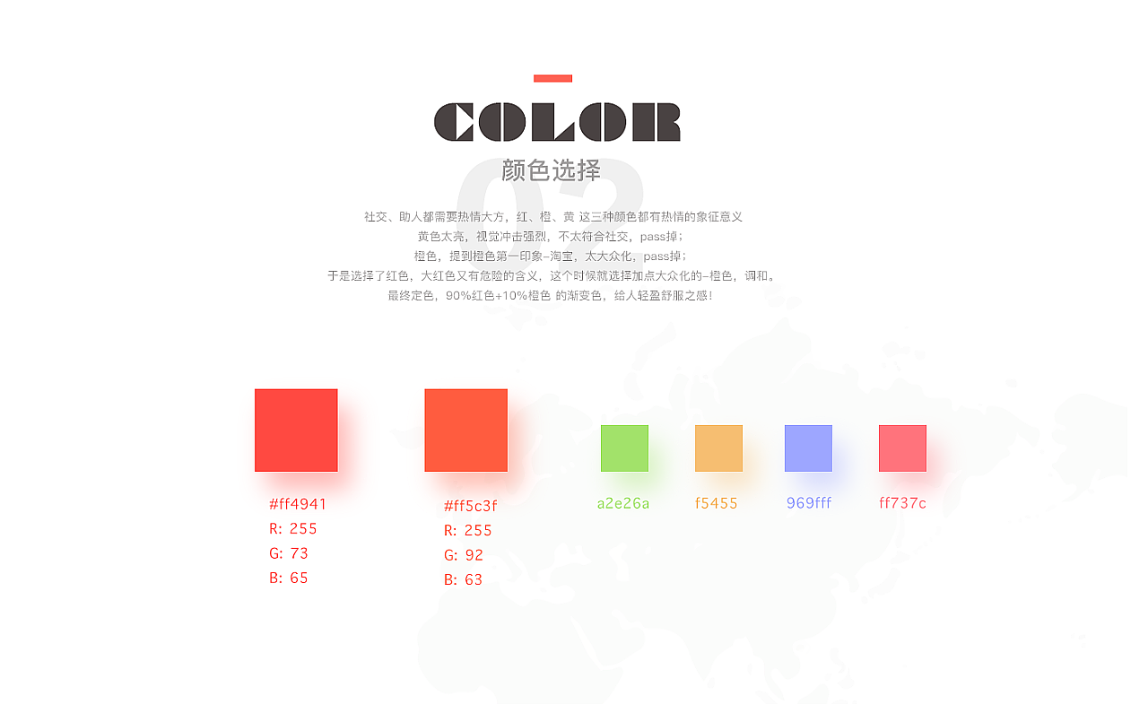 2017-2018上半年部分作品整理（图ZMTIwNTM3ODcy） - APP界面 - 站酷设计师CJ_Five原创素材 - 站酷ZCOOL