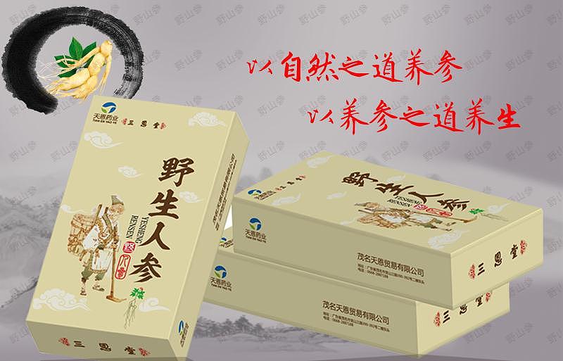 欢迎大家点评，谢谢！（图ZMTMwMDQzNzk2） - 图案 - 站酷设计师格格ok原创素材 - 站酷ZCOOL