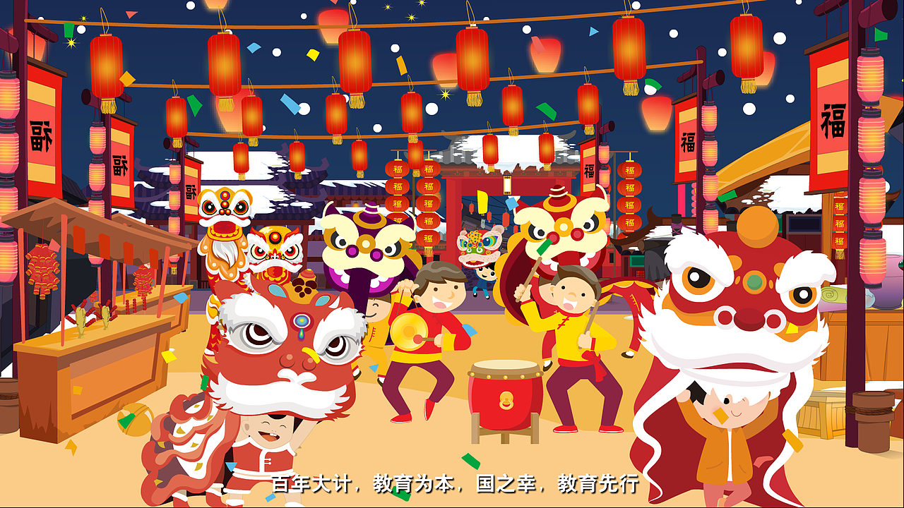 个税改革“六项专项附加扣除“全家福文案