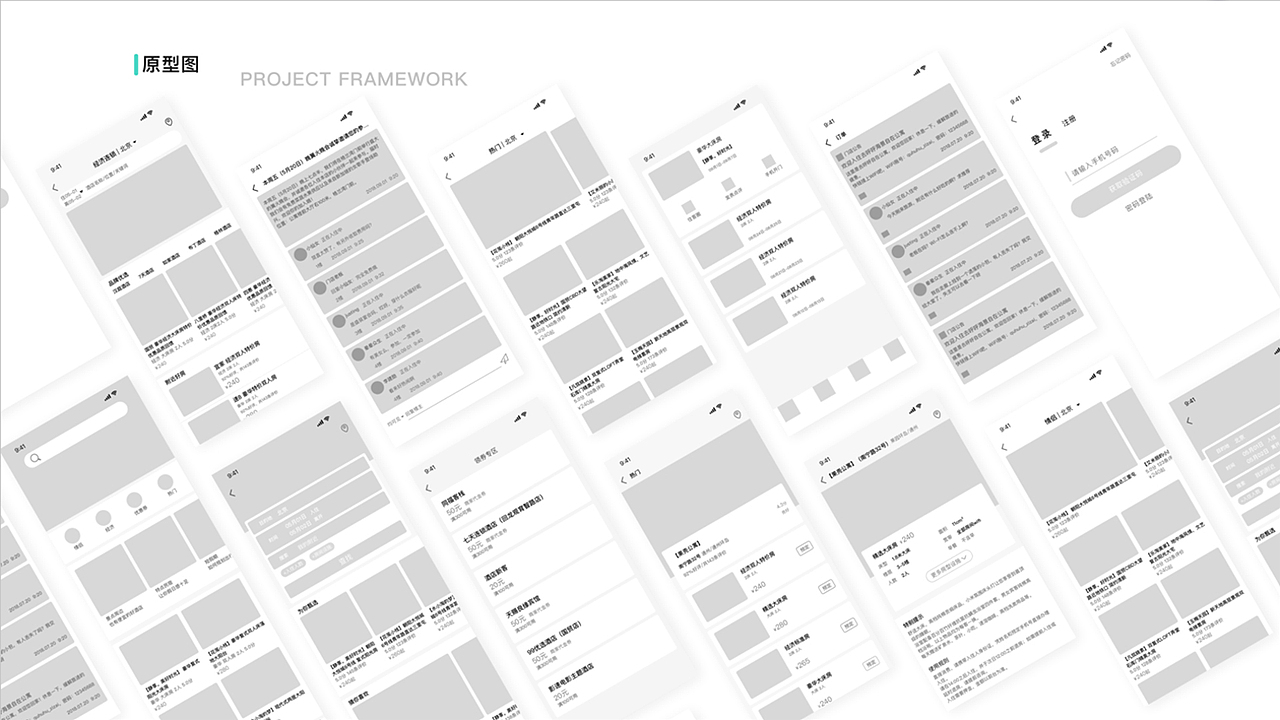 苏博洋个人作品集（图ZMTYzMTU3MTYw） - APP界面 - 站酷设计师bonker1234原创素材 - 站酷ZCOOL